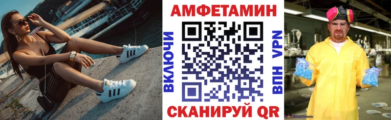 где можно купить наркотик  Красный Кут  АМФ 98% 