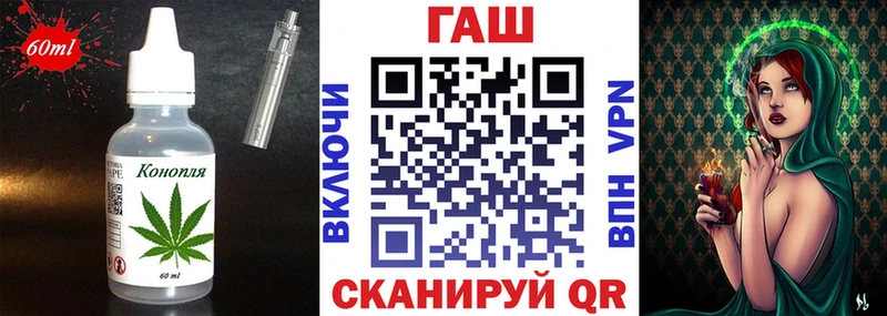 Еда ТГК марихуана  Красный Кут 