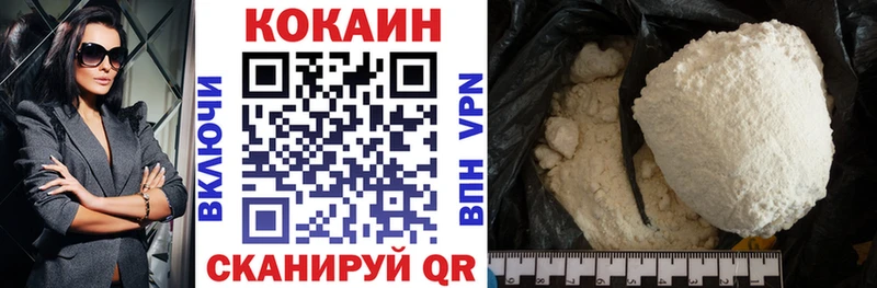 КОКАИН 99% Красный Кут