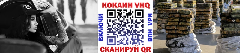COCAIN Колумбийский  Красный Кут 