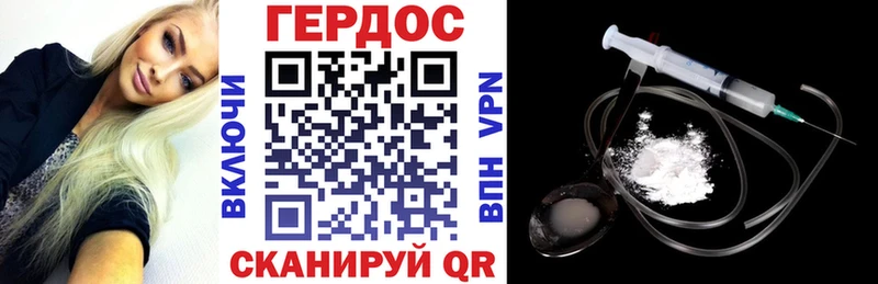 купить наркоту  Красный Кут  ГЕРОИН афганец 