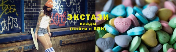 PSILOCYBIN Нягань