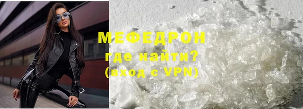 меф Воткинск