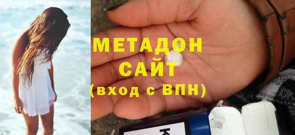 марихуана Нязепетровск