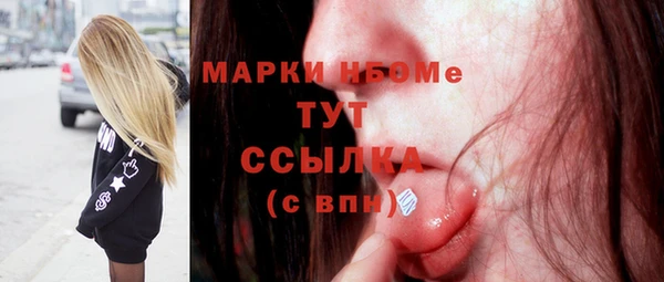 меф Воткинск