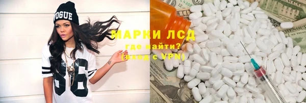 PSILOCYBIN Нягань