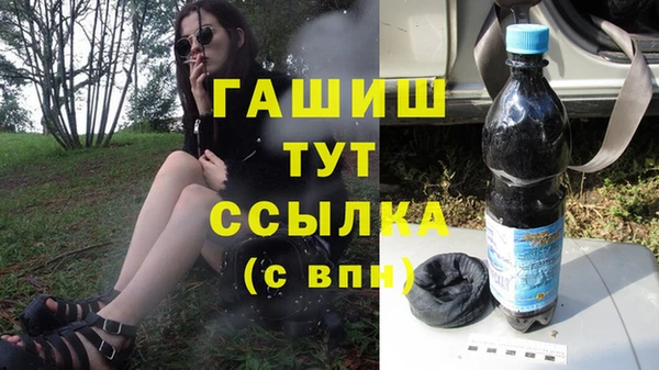марихуана Нязепетровск