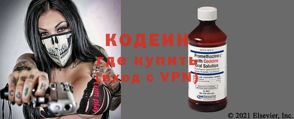 COCAINE Новозыбков