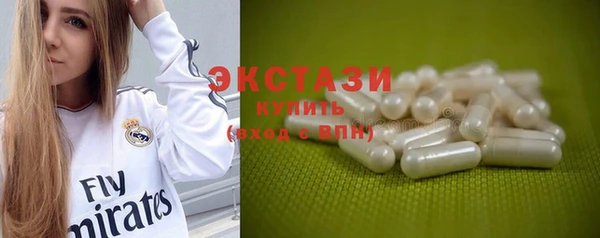 марихуана Нязепетровск