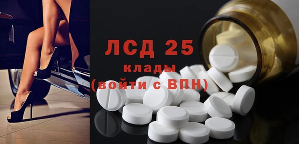 марихуана Нязепетровск