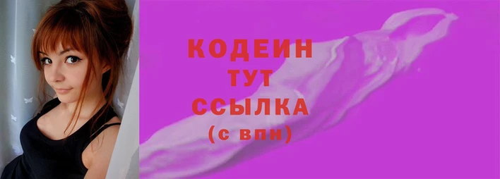 марихуана Нязепетровск