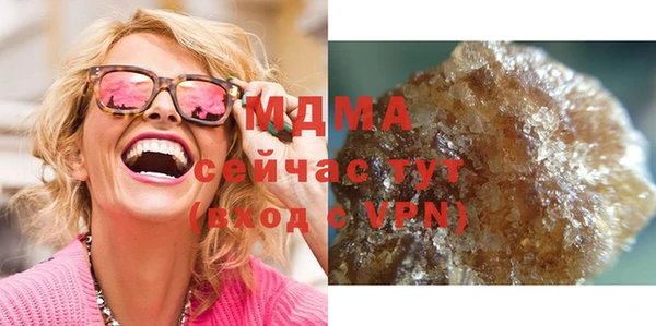 COCAINE Новозыбков