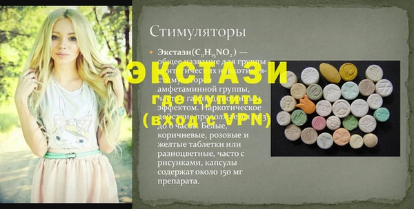 прущие крисы Няндома