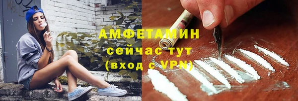 марихуана Нязепетровск