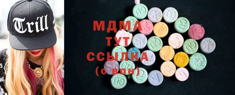 MDMA молли  купить   Красный Кут 