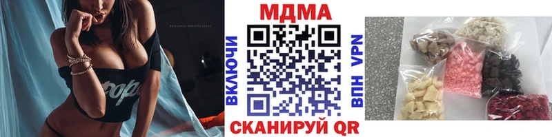даркнет как зайти  купить закладку  Красный Кут  МДМА молли  KRAKEN сайт 