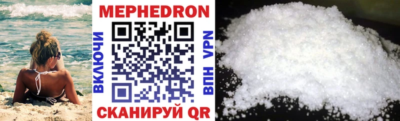 где купить наркоту  Красный Кут  МЕФ 4 MMC 