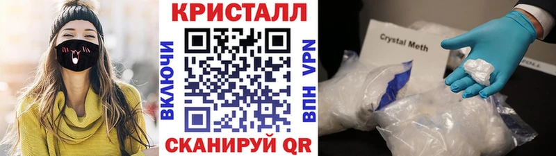 МЕТАМФЕТАМИН винт  ОМГ ОМГ вход  Красный Кут  купить наркоту 