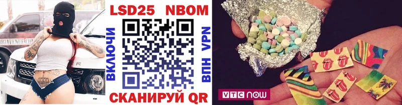 где продают   Красный Кут  Марки 25I-NBOMe 1,8мг 