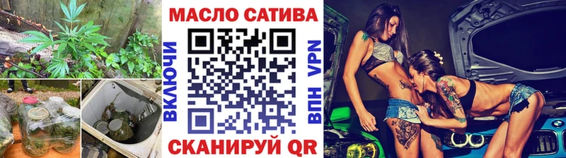 ТГК жижа  даркнет сайт  Красный Кут 